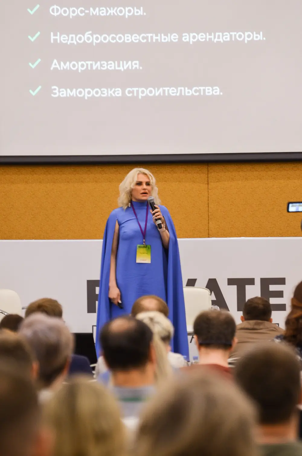 Что же должен знать каждый риэлтор?
