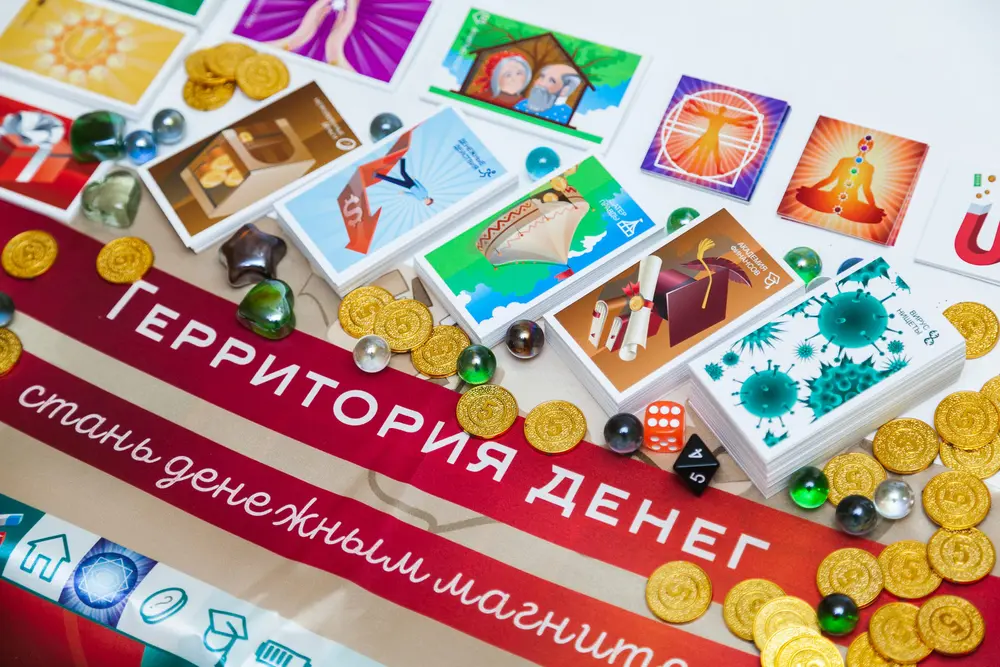 Территория денег- стань денежным магнитом.